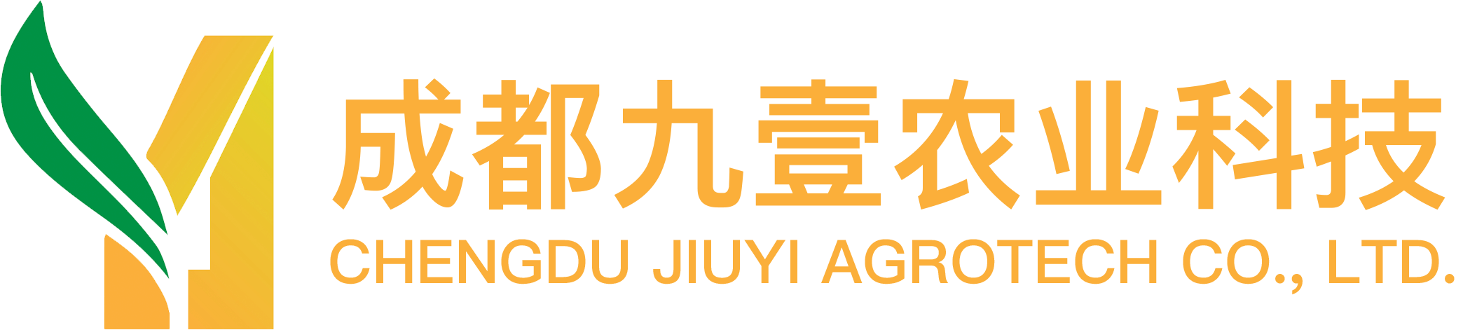 成都九壹农业科技有限责任公司,Chengdu Jiuyi Agrotech Co., Ltd.